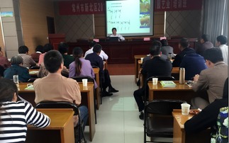 开展第四期农业职业技能培训，助力乡村振兴与农民增收