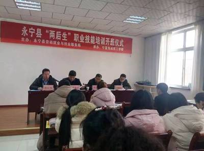 宁夏青松技工学校 抓好“两后生”职业技能培训，精准助推脱贫攻坚