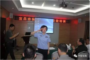 长阳福星保安公司为宜昌市保安员开展职业技能培训，筑牢安全防线