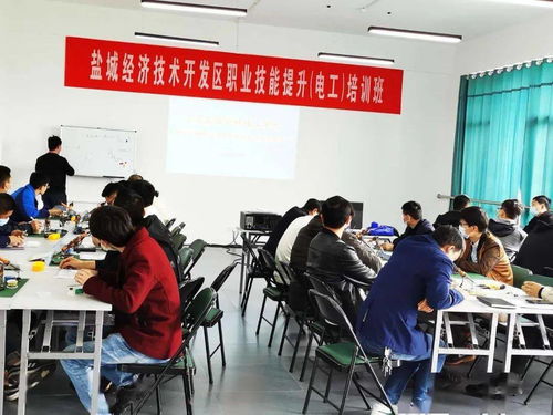 盐城发布职业技能培训补贴目录，477个职业工种证书可享政策红利