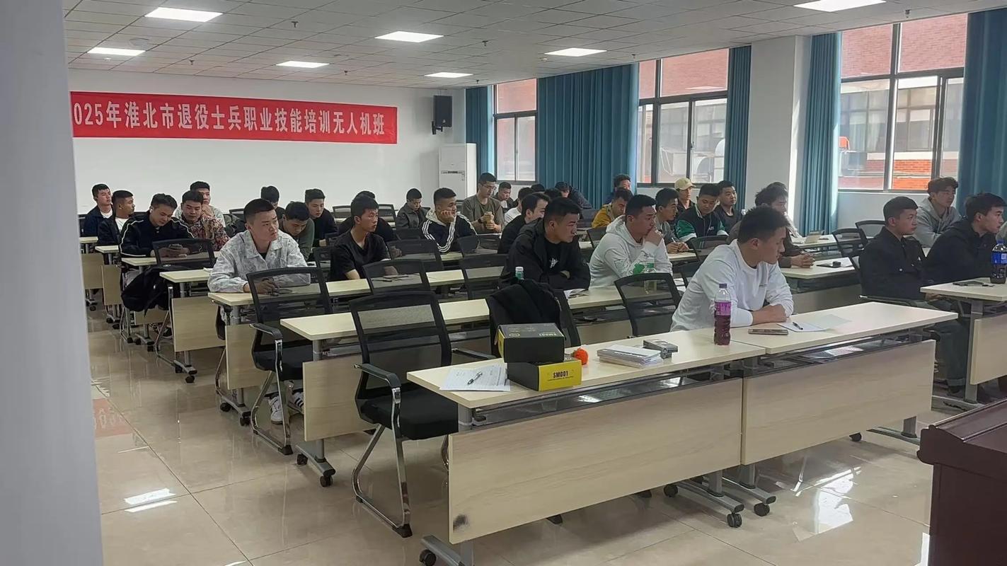 腾飞之路 2025年退役军人职业技能无人机培训详解