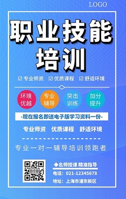 超越证书 让职业技能培训在图像中活起来