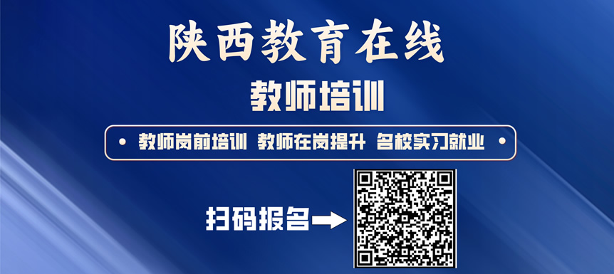 西安正大交通旅游职业技能培训学校(图文)
