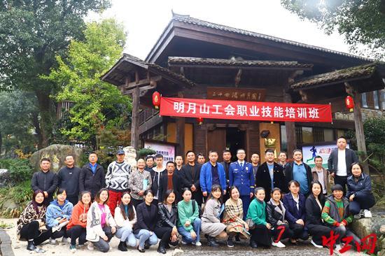 赋能旅游产业，提升服务品质——江西宜春明月山旅游产业工会联合会开展旅游职业技能专题培训